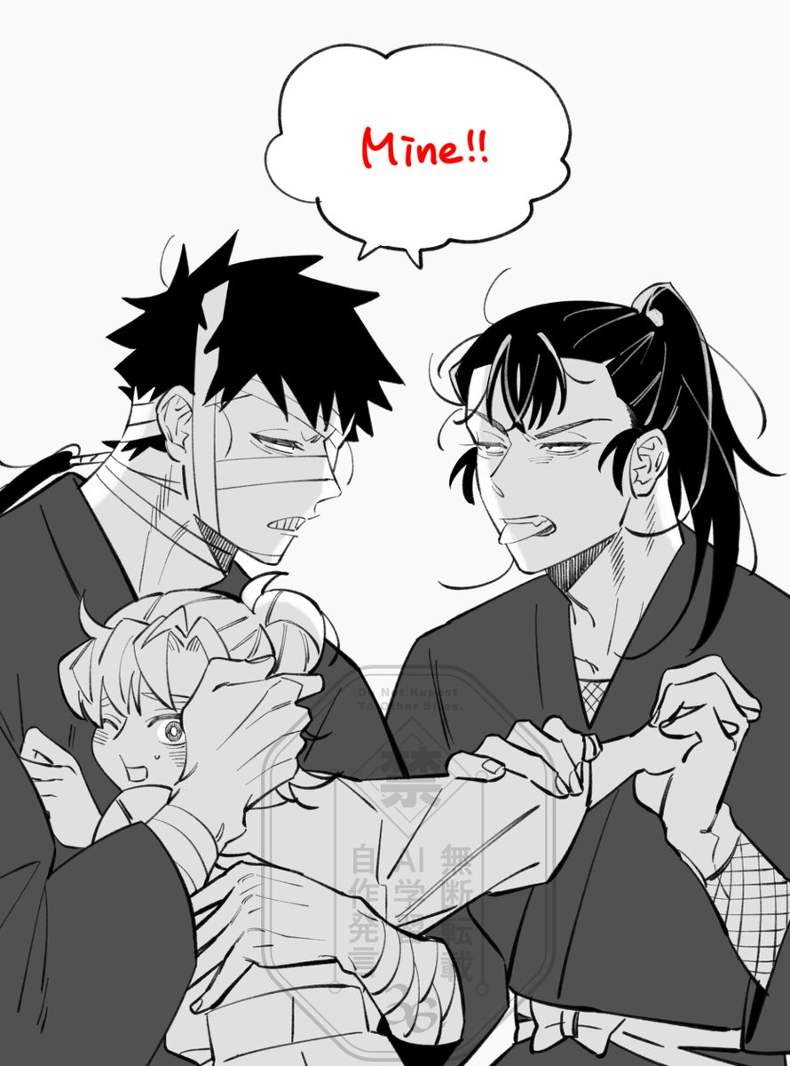 1/11インテ超忍FES.2026冬】雑伊新刊サンプル3/3