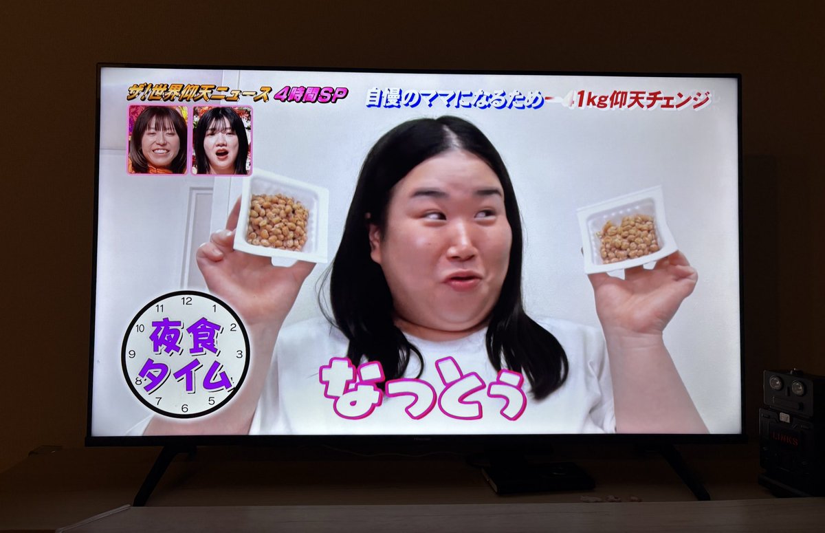 仰天ニュースに妹が出てました‼️

スタンプにできそうな素材たくさん