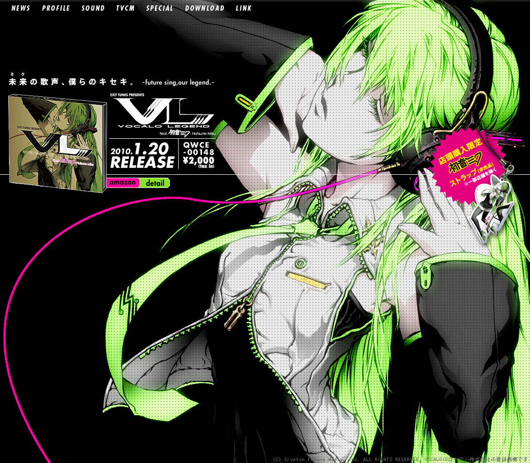 EXIT TUNES PRESENTS Vocalolegend feat. 初音ミク
web.archive.org/web/2010011206…
2010年のアーカイブ。3曲目にハチこと米津玄師氏の『結ンデ開イテ羅刹ト骸』を収録。
nicovideo.jp/watch/sm7550182