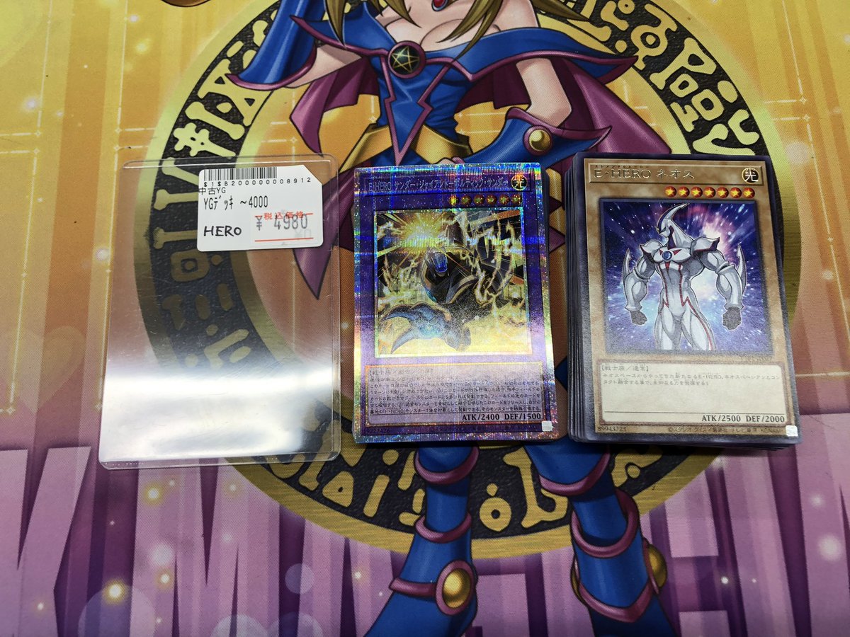 HEROデッキ入荷🌟⋆꙳ 明日もトレカボムにて お待ちしております