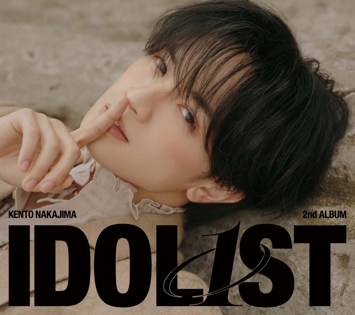 中島健人2nd アルバム 『IDOL1ST』⭐️⸝꙳.˖ □通常盤 (CD) – 封入