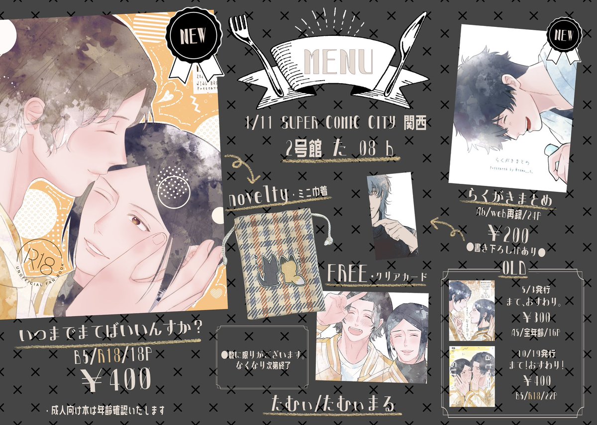 柚葉 (@Yuzuha_PF) / Posts / X