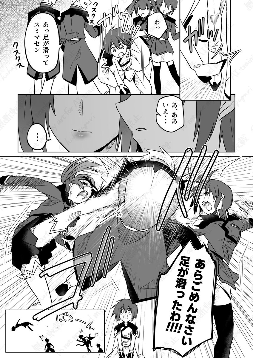 ぴよぴよ💐 (@RRRisyf) / Posts / X