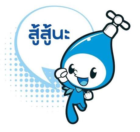 เมื่อองุ่นเดาว่าหลานของติดฝนจะเป็นยังไงและสิ่งที่ได้… ไม่ใช่ใช่ม่ะเจ้าแฝด การปะปาเรียกหาเลยนะงั้นอ่ะ555555555555