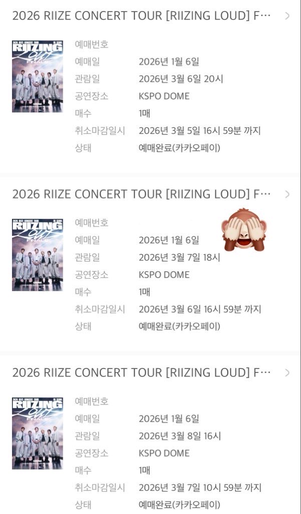 fromlovez's tweet photo. 콘서트 보러 가요 꺅 https://t.co/B8JJLy920g