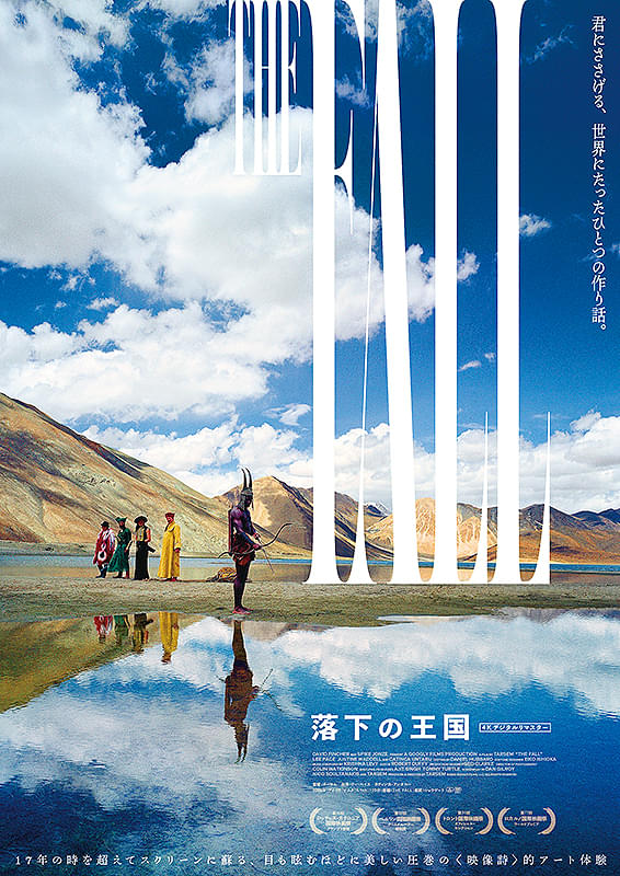 🎬1/9(金)～

🎸1975年放送のTVドラマ待望の劇場版
『五十年目の俺たちの旅』

👪東北を舞台にした家族の絆の物語
『兄を持ち運べるサイズに』

🌈幻の作品を19年振りに公開
『落下の王国　4Kデジタルリマスター』

🤖「閃光のハサウェイ」最新作公開記念
『機動戦士ガンダム　逆襲のシャア』