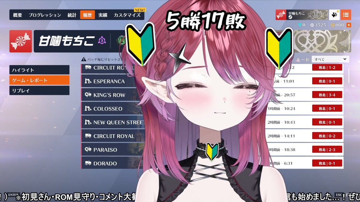 甘噛もちこ❤️🎀🦇 @Twitch (@mochico_8888) / Posts / X