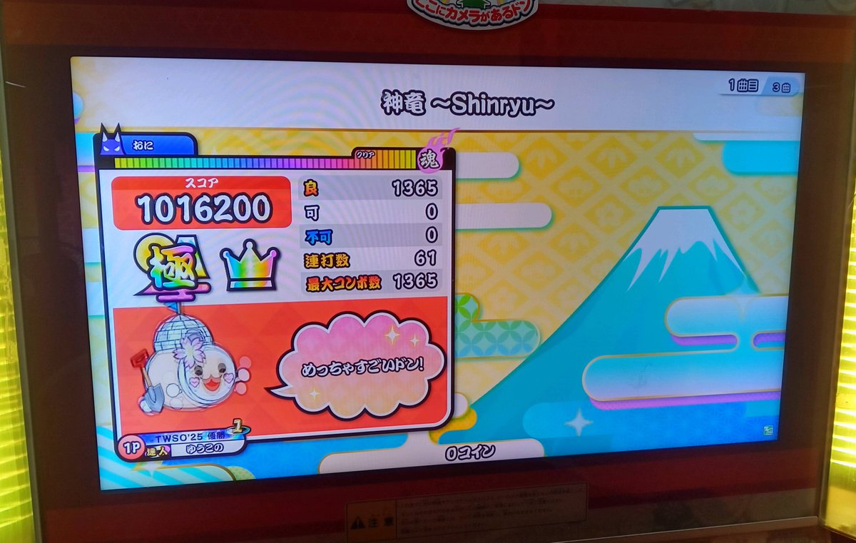 ゆうこの (@ax_zipx) / Posts / X