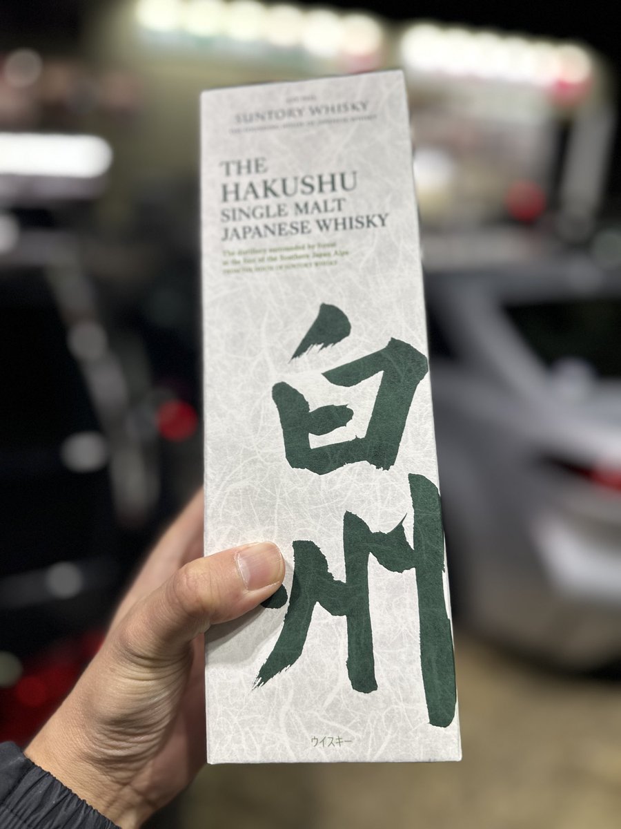 ウイスキー速報(白州・山崎・響・抽選販売・定価販売