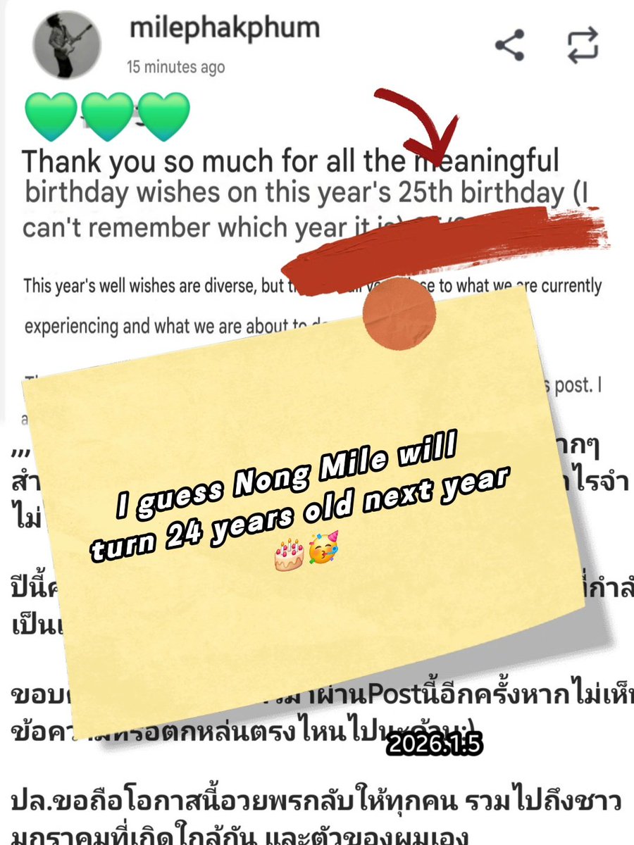 lalasanTP's tweet photo. Nong Mile quiz time💚🎂🔢
2025: I am 26 years old.
2026: I am 25 years old.
2027: ?
@milephakphum
#MilePhakphum #GreenyRose https://t.co/PIVdO2iwVk