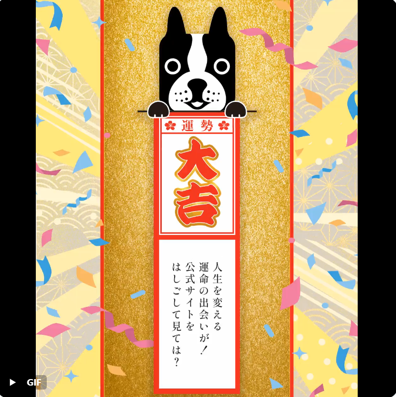 ラスト❗️再販なし！ファラオ金塊 超大開運＆幸運を呼び込む 未来を変える Piyo丸 (@piyo0_piyo) / Posts / X