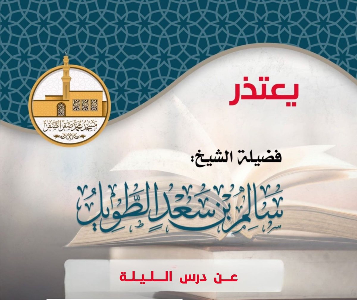 #شباب_مدينة_صباح_الأحمد tweet media