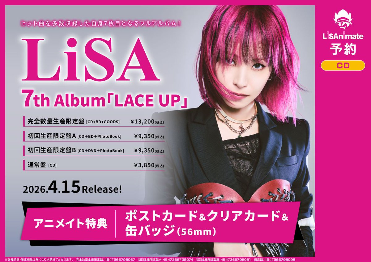 animateinfo's tweet photo. ＜LiSAnimate うらばなし🍓＞
LiSAさん×アニメイト「LiSAnimate」
今回のオリジナルロゴには八重歯が追加されています！

またLiSAさんの商品のPOP枠がLiSAnimate仕様（ピンク色）になっているので、ぜひ店頭でご覧ください。

https://t.co/Vf43UNwSxB

#LiSA15th #LiSAnimate https://t.co/SF0DBxkl57