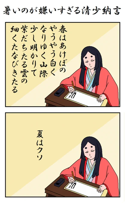 #はじめましてこちら代表作になります 