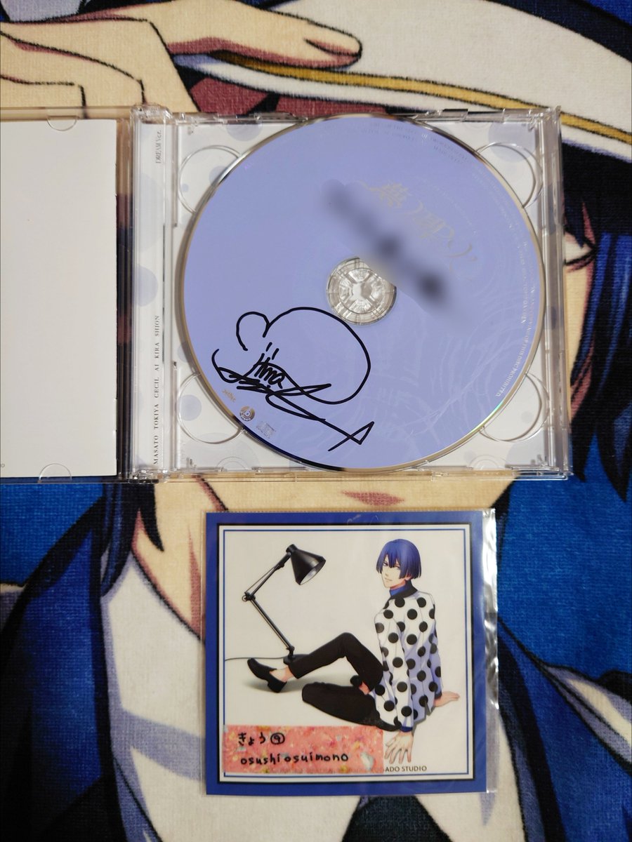 交換】うたプリ 直筆 サイン CD 15th AnniversaryCD DREAM Ver. 譲