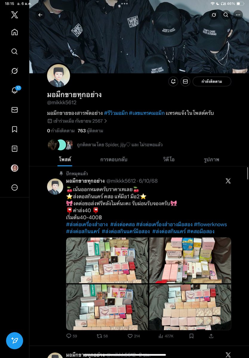 s_0nixl's tweet photo. สวัสดีค่ะทุกคนตอนนี้บัญชีแอคหลักถูกระงับ ลคถ้านั้นที่เค้ายังไม่จัดส่งของให้หรือต้องการที่จะซื้อสามารถติดต่อแอคนี้ได้เลยนะคะ ไม่ใช่มิจแอคเค้าถูกระงับจริงๆกลัวลคคิดว่าเค้านี้ไม่รับผิดชอบนะคะ🙏😭 
🎀ลูกค้าติดต่อกลับมาได้เลยนะคะถ้าเค้าโดดนระงับเช้าไม่ได้เลย🎀 https://t.co/S82Q4zRrMT