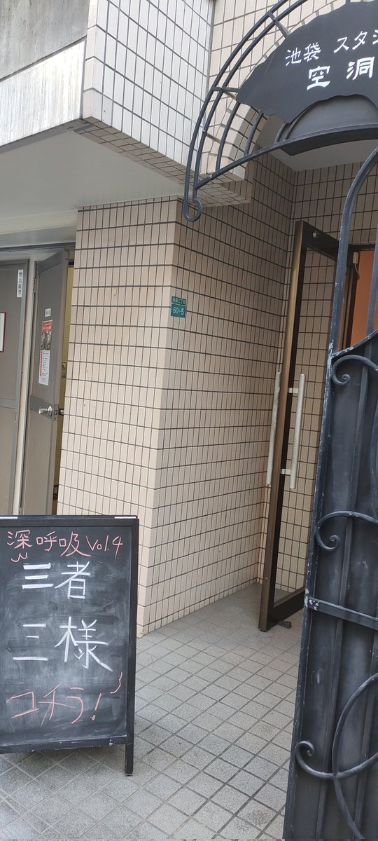 KMM_Ryoma's tweet photo. #深呼吸 #三者三様 観劇
��演後、お墓参りさせていただいた(観てない人にはわからない表現) https://t.co/3abfTOaraZ