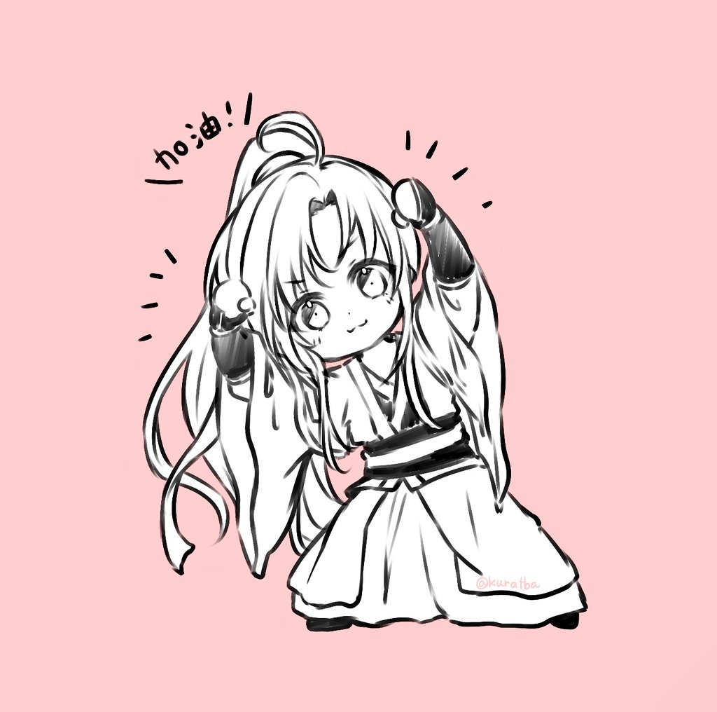 kuratba's tweet photo. 応援隊長魏無羨 https://t.co/tyiqX9jEvh