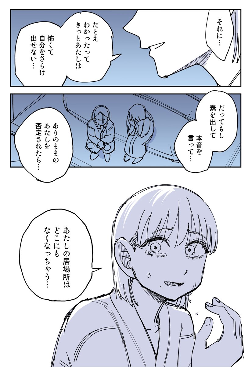 (10/13) 
