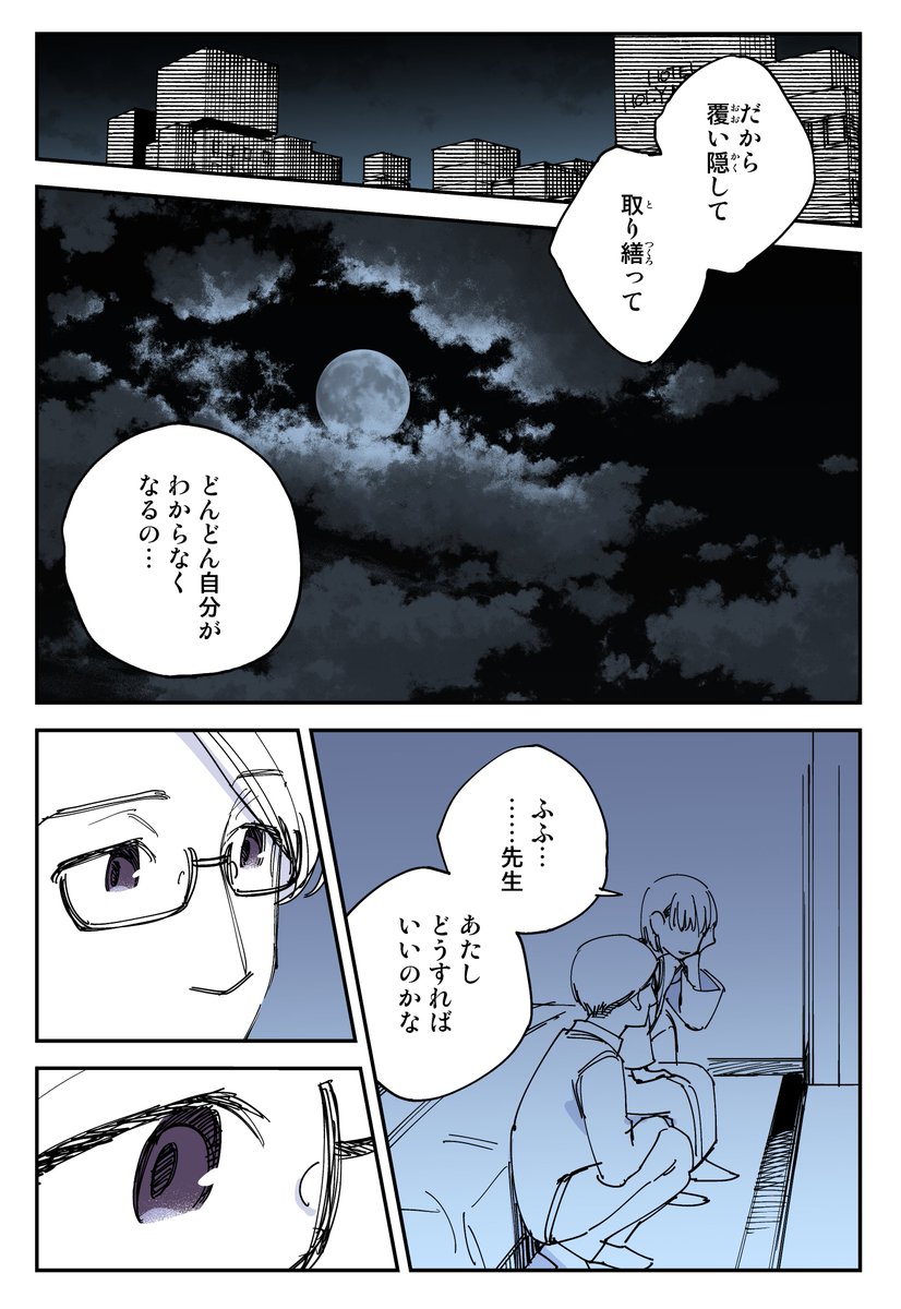 (10/13) 