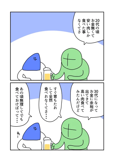 これや 