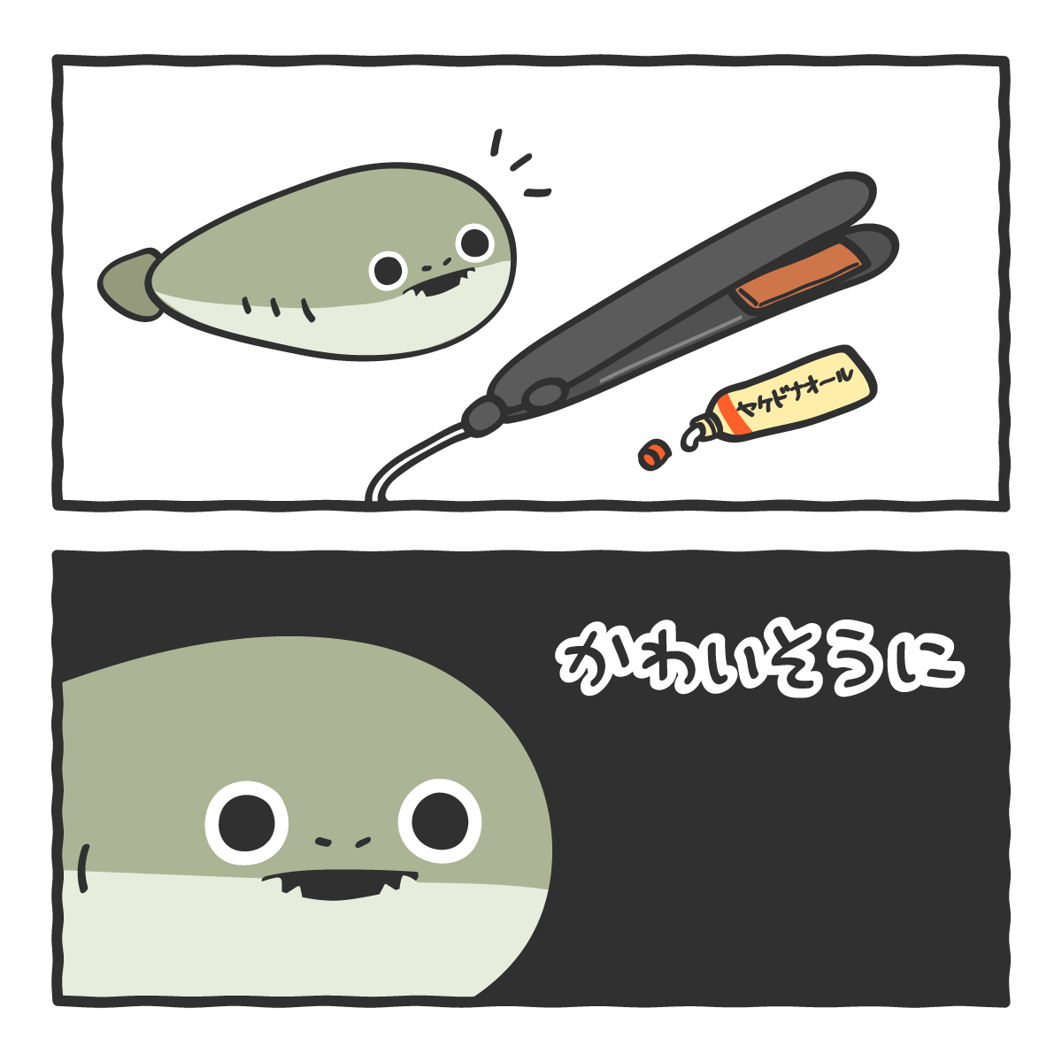 研究員のみなさま！本年初おつバスピでございます！🫡
早速ですが、初同情はなんと痛そうな事案…！！！🥺
お大事にしてください🙏💦
#虚無魚バスピ
#同情のバスピ
#バスピに同情してほしいエピソード募集中←こちらのタグでもOKです👍