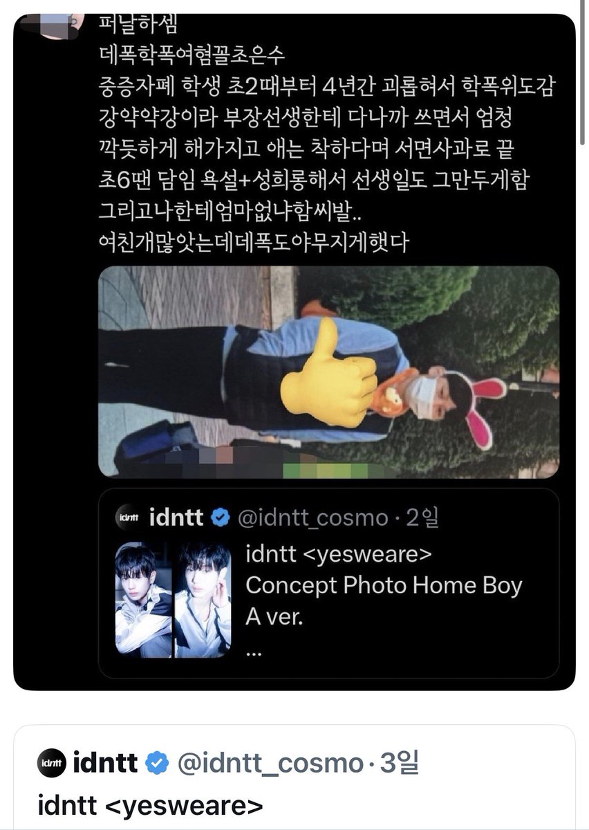 ㄹㅅ tweet media