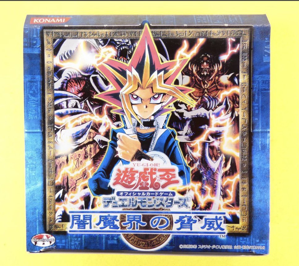 ヤフオクにて超激レア新ロゴ闇魔界の脅威の空箱が出品されています