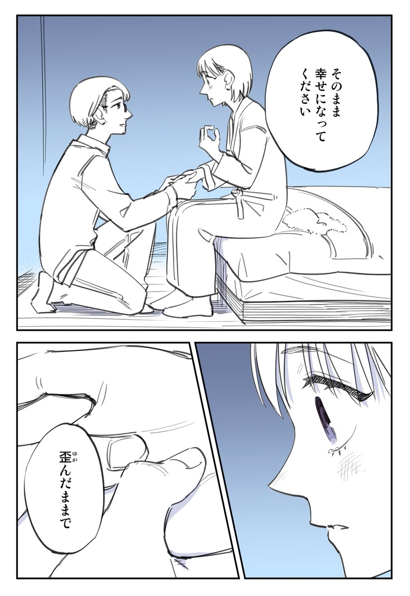 (11/13) 
