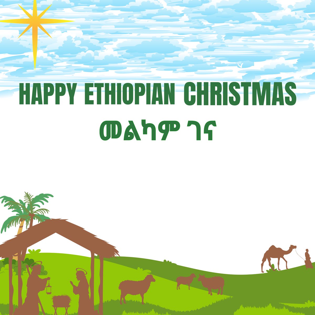 To all Ethiopians celebrating Gena, we send our heartfelt wishes for a joyful and peaceful holiday. The U.S. Embassy community is honored to celebrate alongside the people of #Ethiopia. 
The U.S. Embassy will be closed on Wednesday, January 7, 2026, in observance of Ethiopian