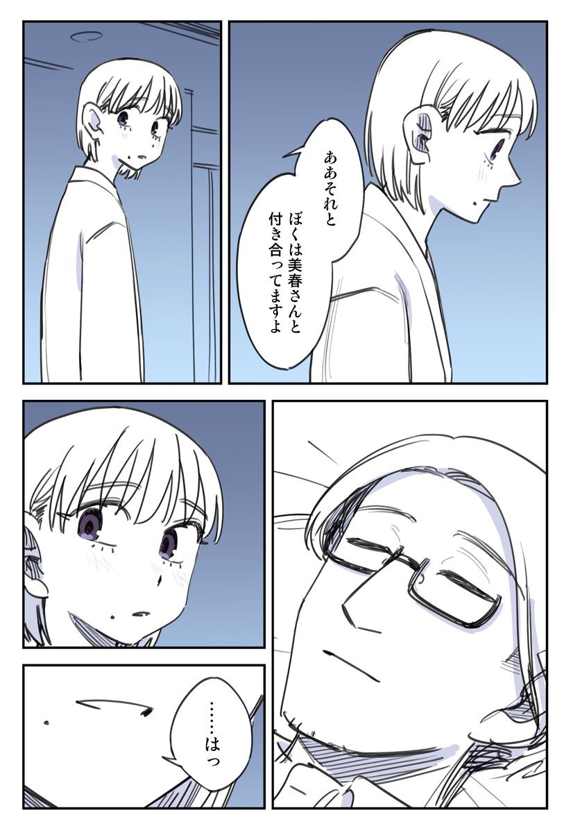 (12/13) 