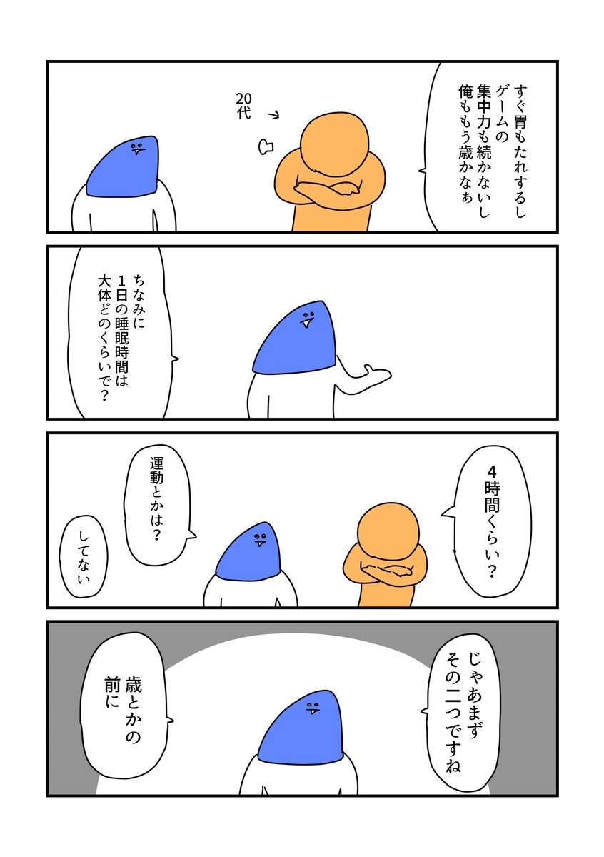 まずこれ 