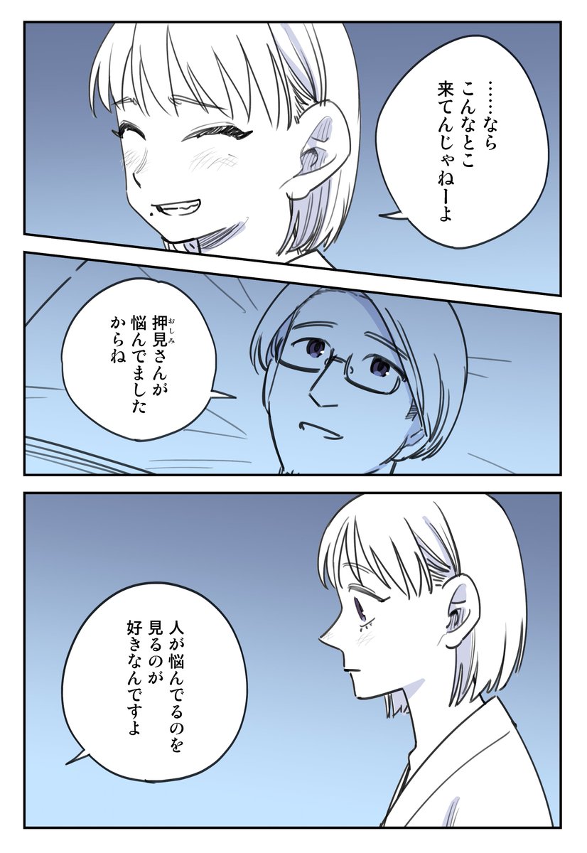 (12/13) 