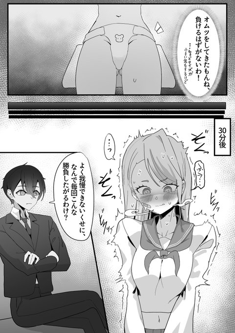 おむつは無敵…?-1-