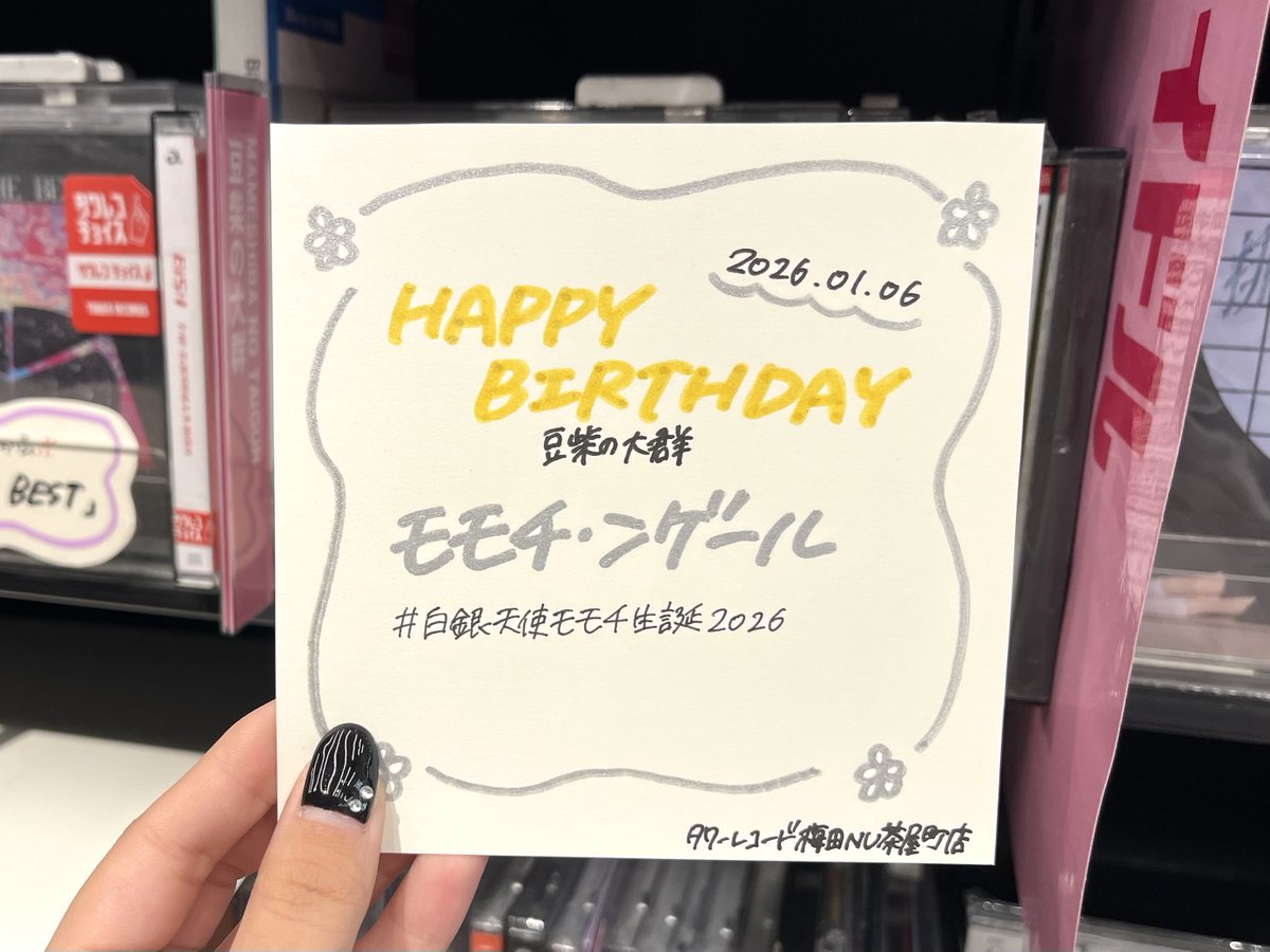 ちーやん (@chiyan115) / Posts / X