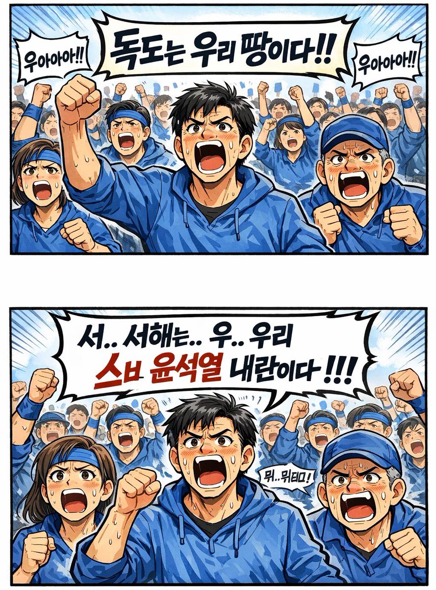 Muichiro_Korea's tweet image. 더불어공산당의 선택적 위선과 기만