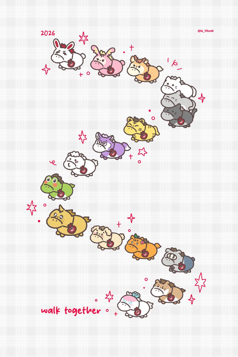 step into 2026 together 🐎❣️

#miniteen #seventeenfanart