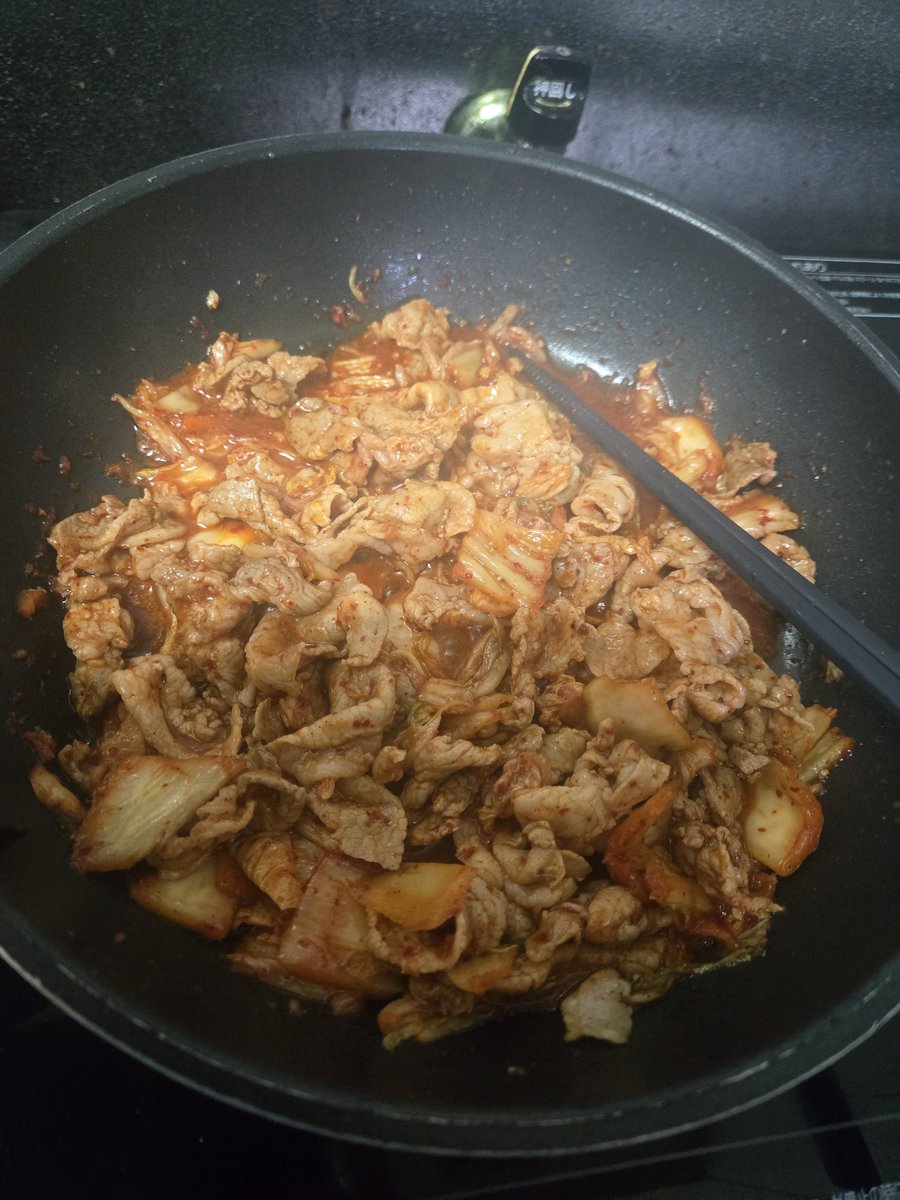 キムチが安かったから、今日は豚キムチ作った😋