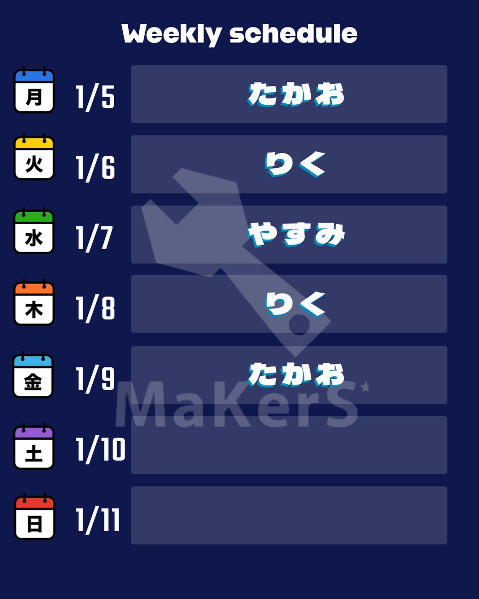 MaKerS_info's tweet image. 1/6
オープンしましたー！

りく1人です！
よろしくお願いします！！！

今週末はアスパラベーコン出演してます！
ダンス2種類とGOGOです

お正月何したか聞かせてくださーい😘