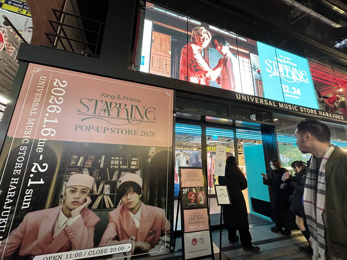 King & Prince POP-UP STORE 2026 “STARRING” 1/6(火)1日目