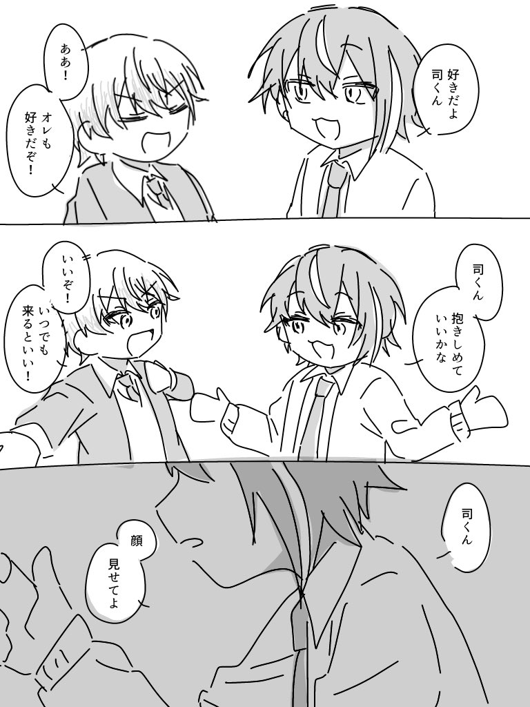 uimo_firstcloud's tweet image. 勢いのままに描いた雑な🎈🌟
未来のスターにだってNGはあるよ