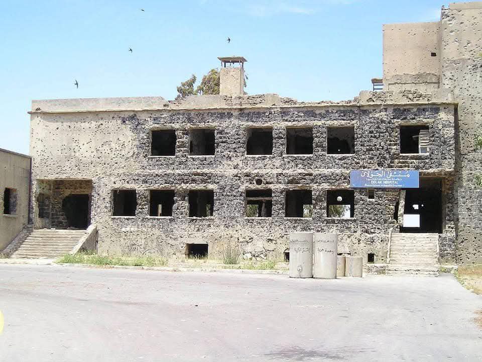 قامت قوات الاحتلال الإسرائيلي بتفجير مشفى الجولان الأثري في مدينة القنيطرة (المهدمة).