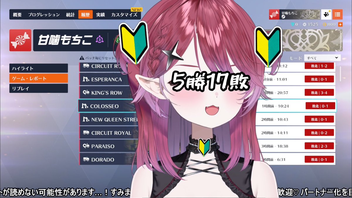 甘噛もちこ❤️🎀🦇 @Twitch (@mochico_8888) / Posts / X