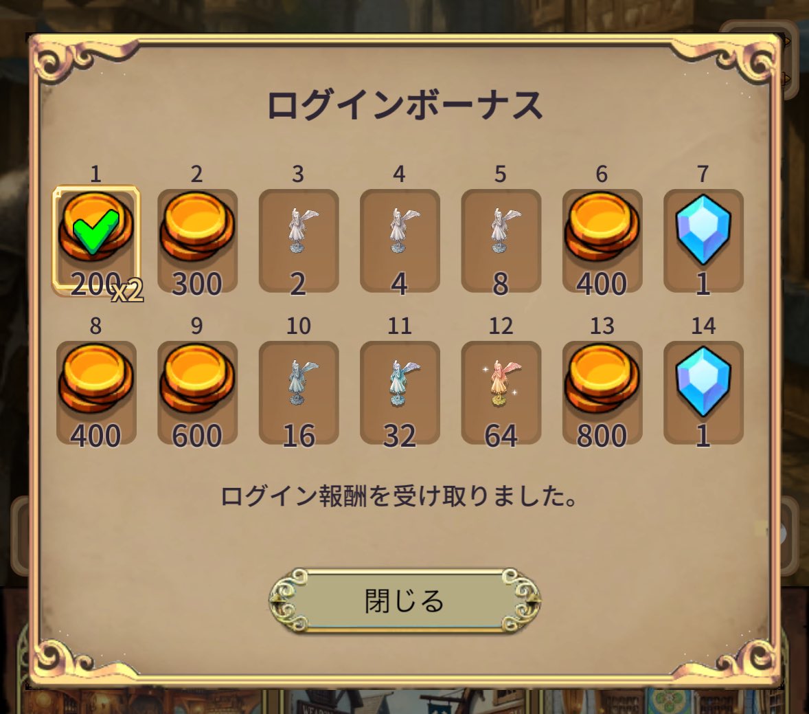 ⭐ MH 様 おまとめ 専用 ⭐ リピーター様 ⭐ 10月15日 ⭐ みっくん@趣味垢 (@mikkun24_) / Posts / X