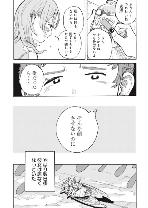(4/11) 
