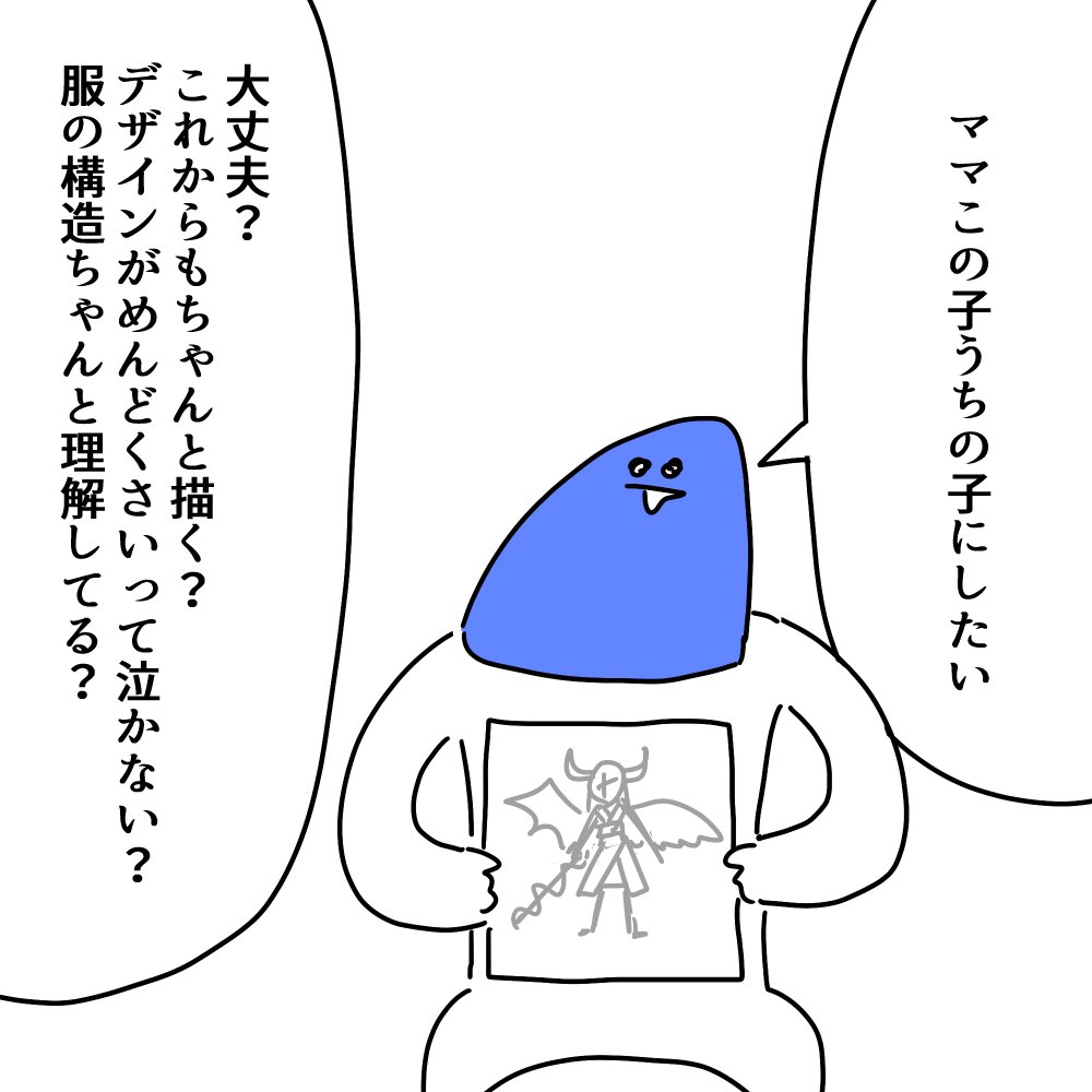 うちの子あるある