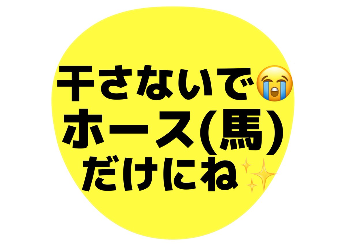 adachukiss's tweet photo. 正月現場ある皆さんにカンペネタを提供します。
【譲】カンペネタ
【求】皆さんの推しの反応 https://t.co/un1SnTHY3r
