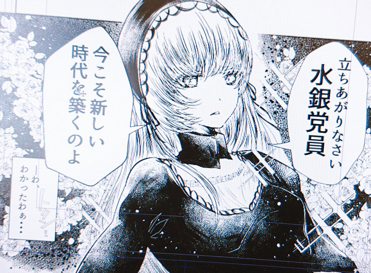 水銀燈と真紅が好きなのよ
