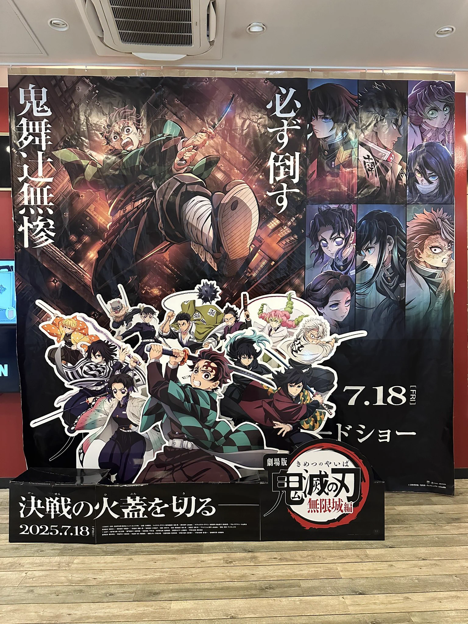 鬼滅の刃公式 on X: 