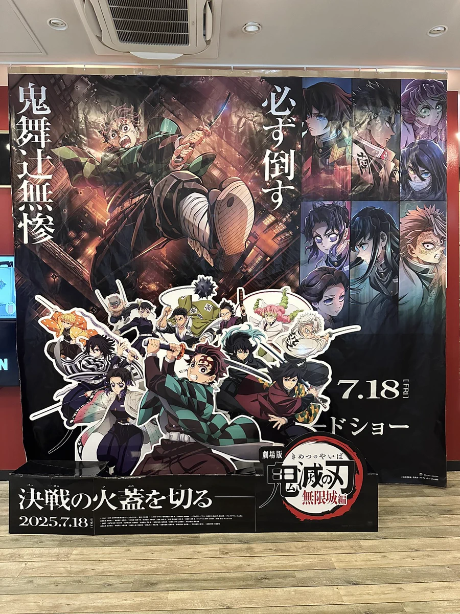 鬼滅の刃公式 on X: 